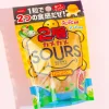 Nobel Kame Kame Sours Gummies - Energy Drink