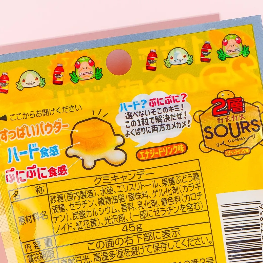 Nobel Kame Kame Sours Gummies - Energy Drink