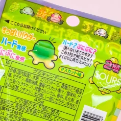 Nobel Kamekame Sours Gummies - Muscat