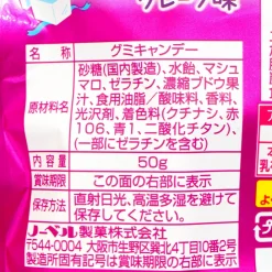 Nobel Kirafuwa Grape Gummies