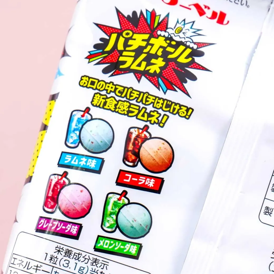 Nobel Pachiball Candy - Assorted Soda