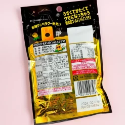 Nobel Petagu Gummies - Pineapple