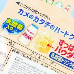 Nobel Sours Gummies - Lactic Acid Bacteria Drink