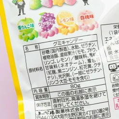 Nobel Sours Hard Gummy - Assorted Fruits