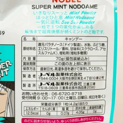 Nobel Super Mint Throat Candy
