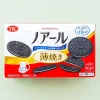 Noir Black Cocoa Cookie Sandwiches - Lightly Baked Milk Cream