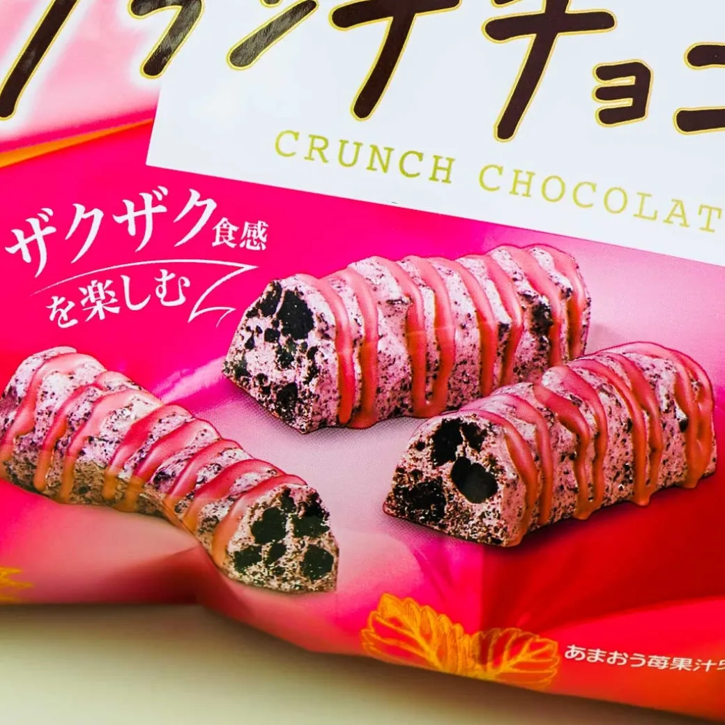 Noir Black Cocoa Crunch Biscuits - Amaou Strawberry