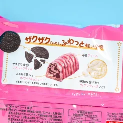 Noir The Crunch Chocolates - Amaou Strawberry
