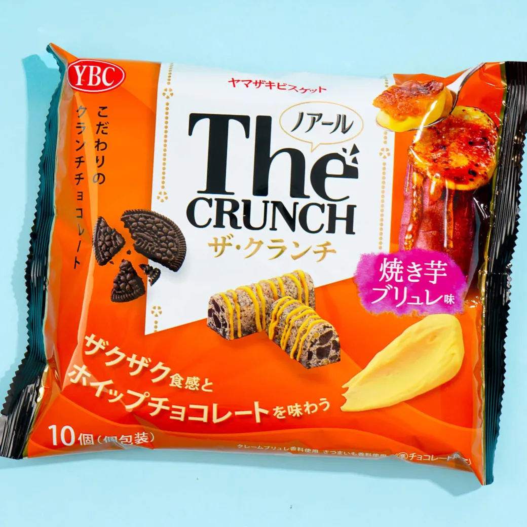 Noir The Crunch Chocolate - Sweet Potato Brulee