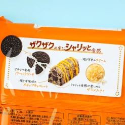 Noir The Crunch Chocolate - Sweet Potato Brulee