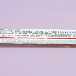 Nozaki Seika Long Gum - Cola