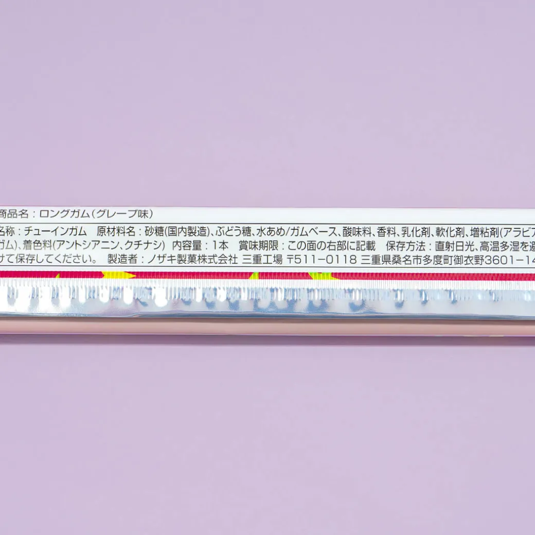 Nozaki Seika Long Gum - Grape