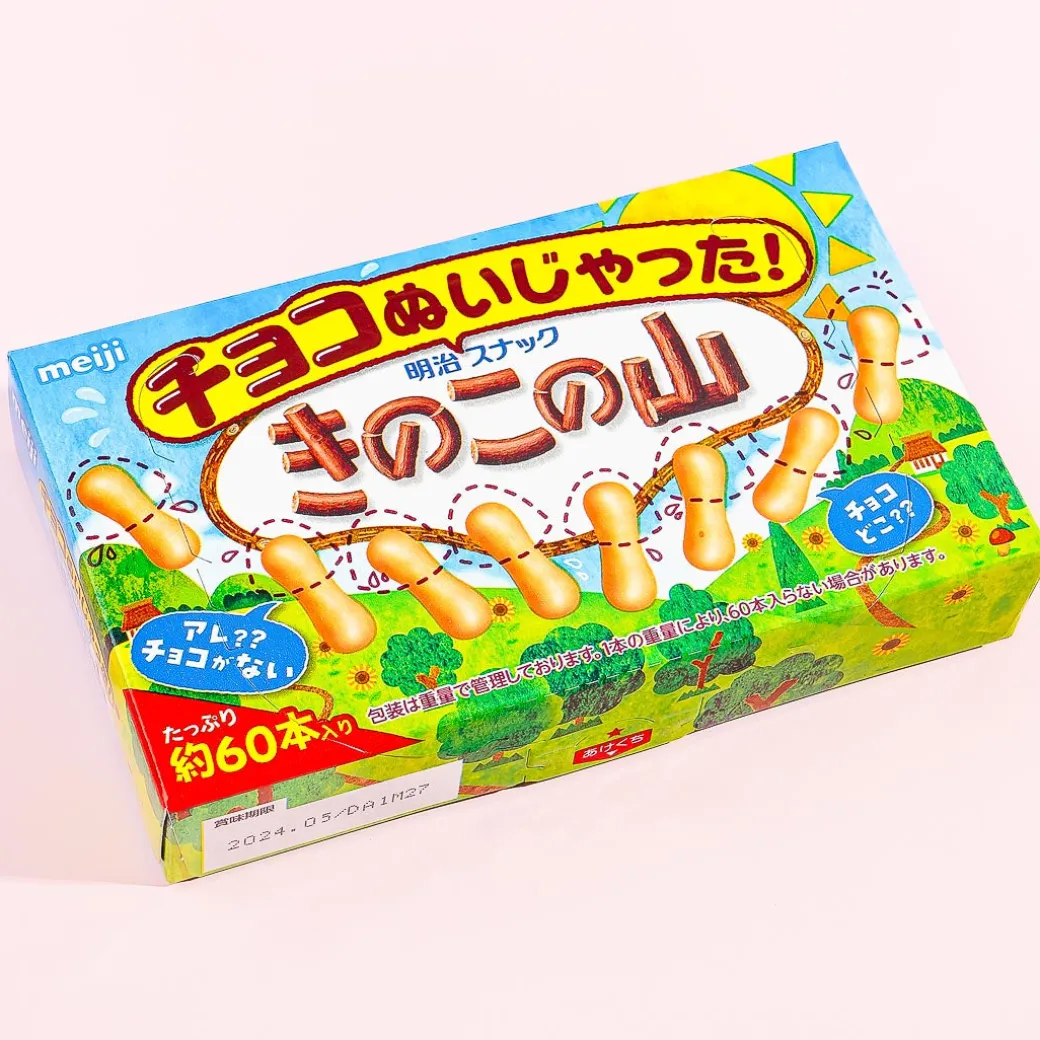 Nuijatta! Kinoko no Yama Biscuits