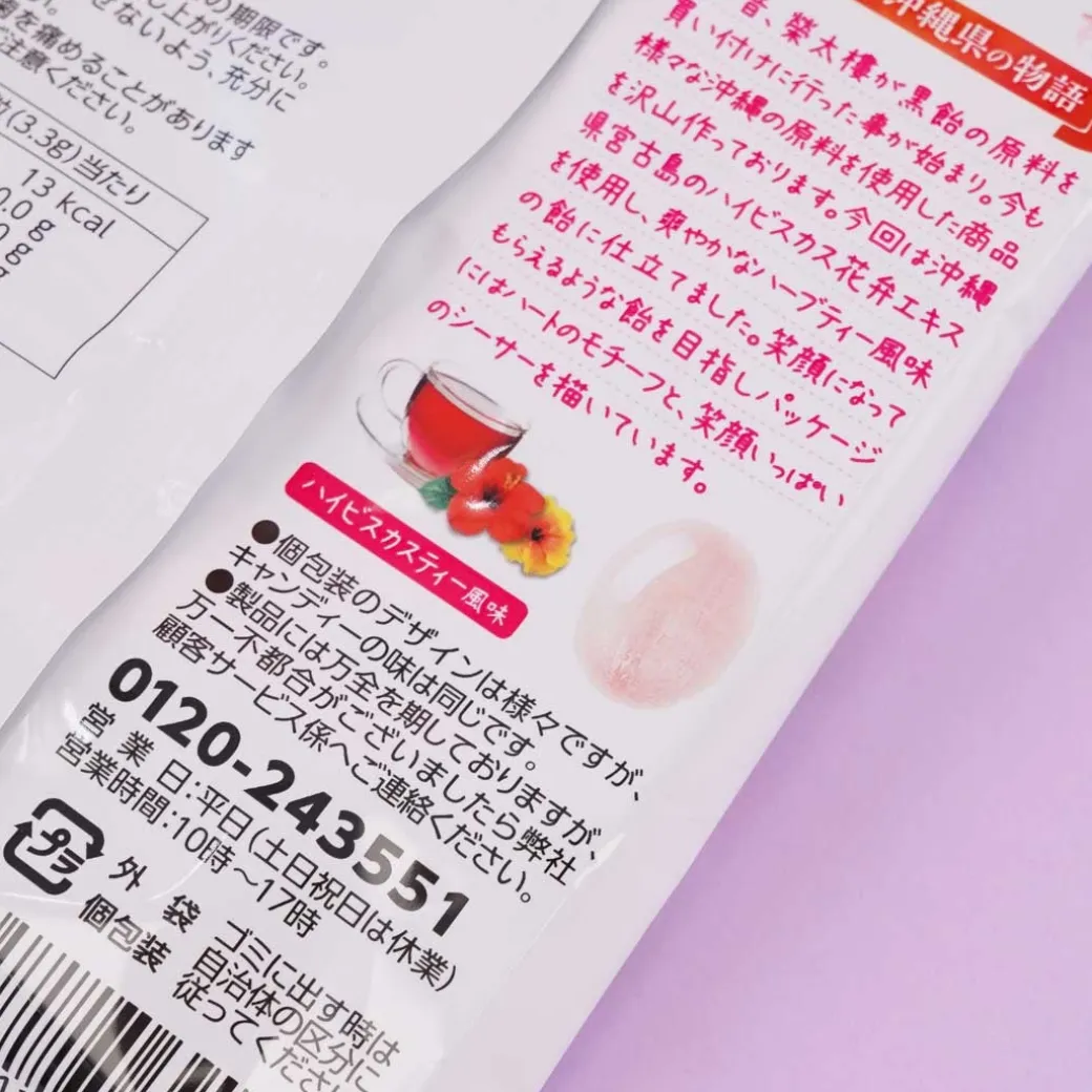 Okinawa Hibiscus Tea Candy