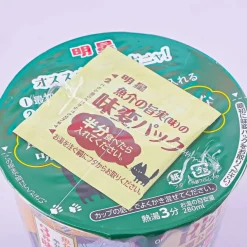 One Piece Charumera Noodle Cup - Tomato Consommé