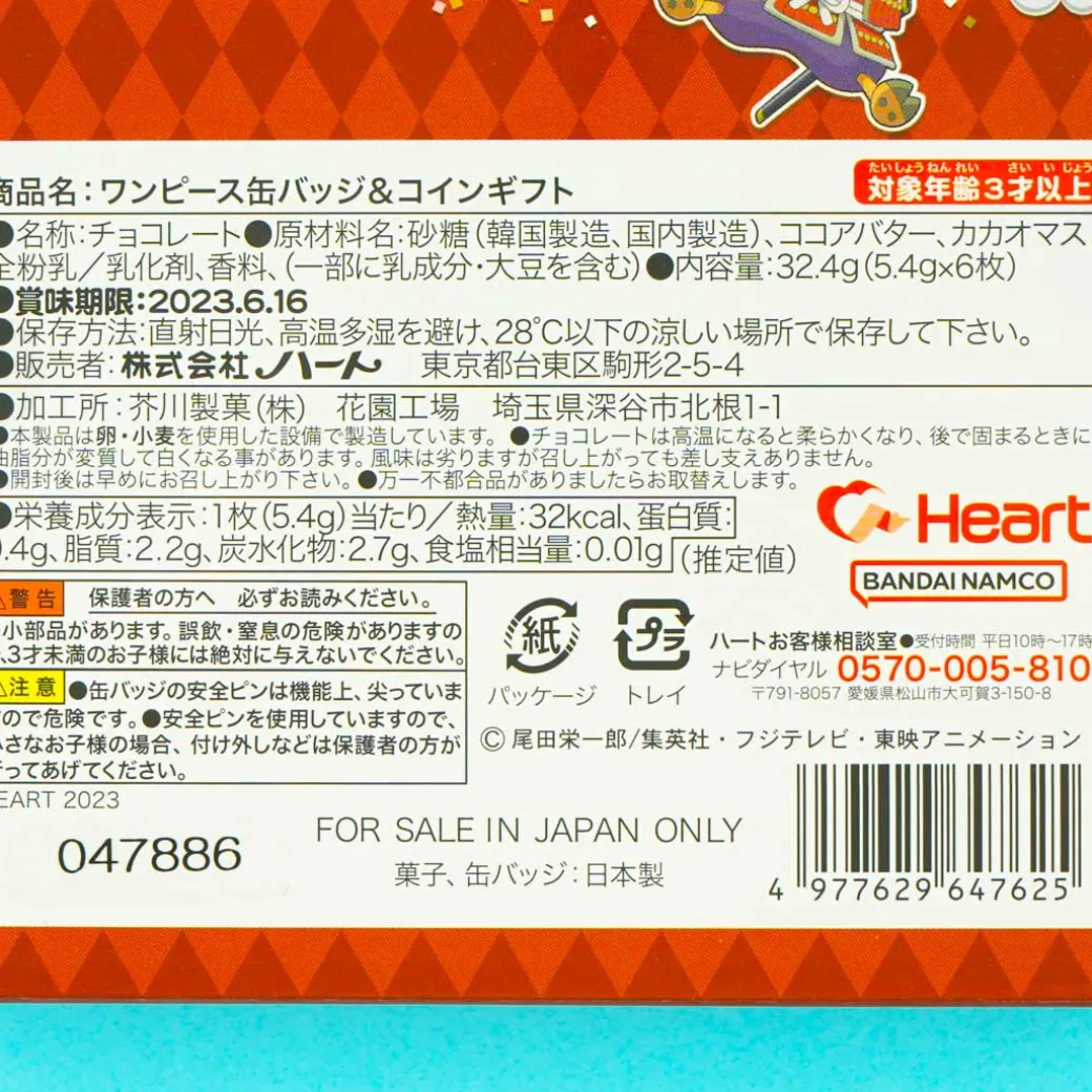 One Piece Chocolate Coins & Badge