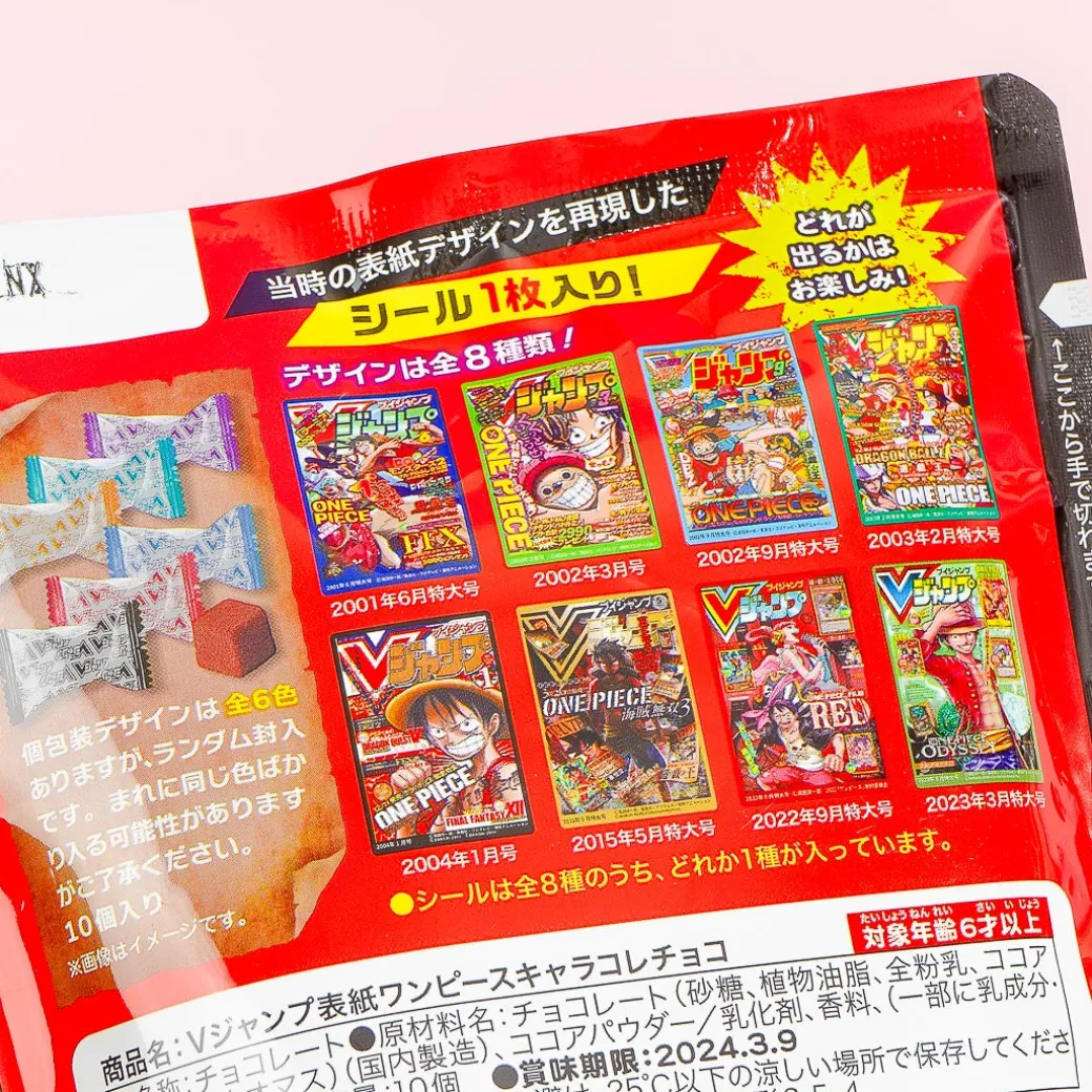 One Piece Jump Cover Collection Chocolate