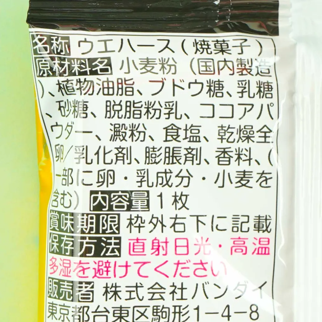 One Piece Niformation Great Pirate Seal Log.3 Wafer & Seal Sticker