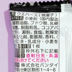 One Piece Niformation Great Pirate Seal Log.9 Wafer & Seal Sticker