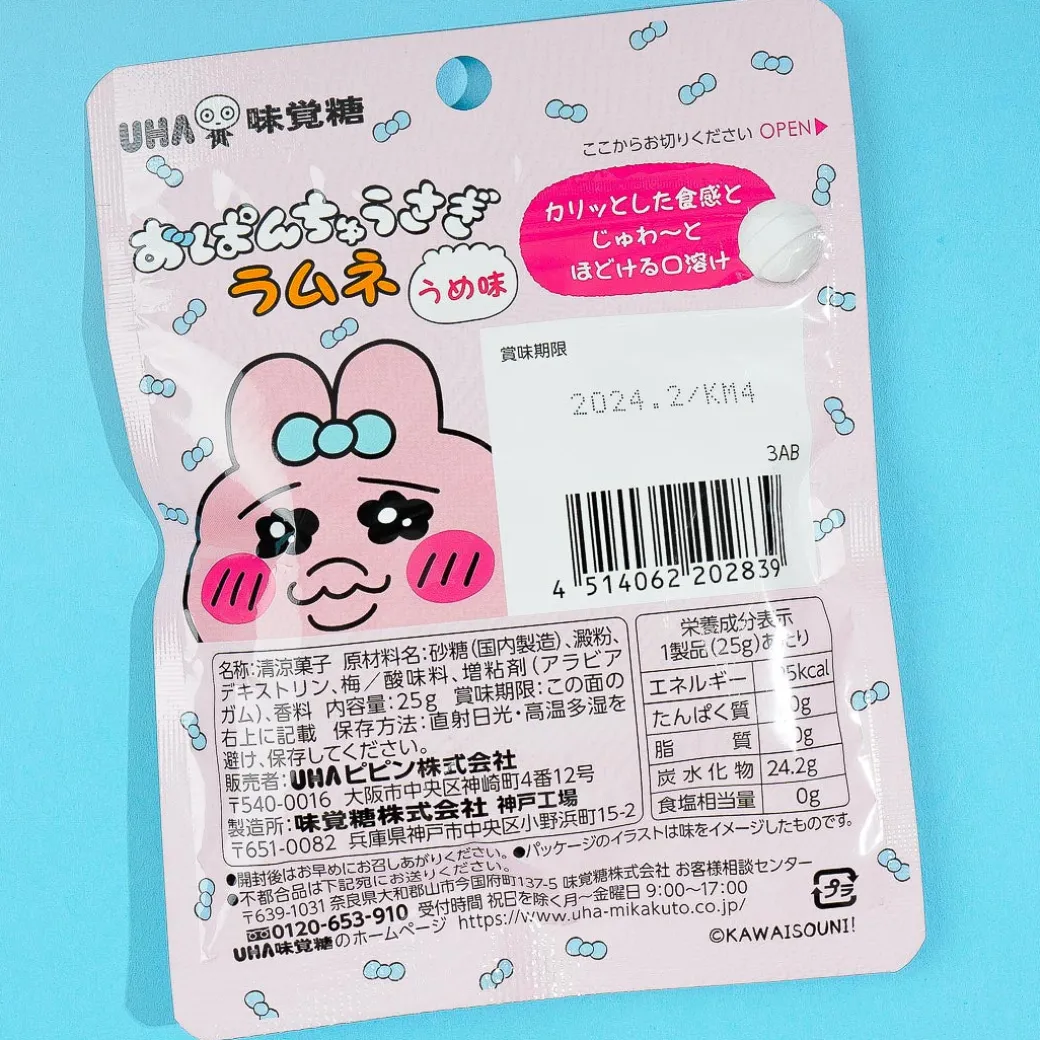 Opanchu Usagi Ramune Candy - Plum