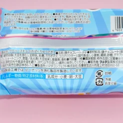 Opanchu Usagi Wafer & Sticker