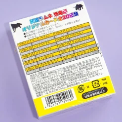 Orion Gakken no Zukan LIVE Ramune Candy With Cards