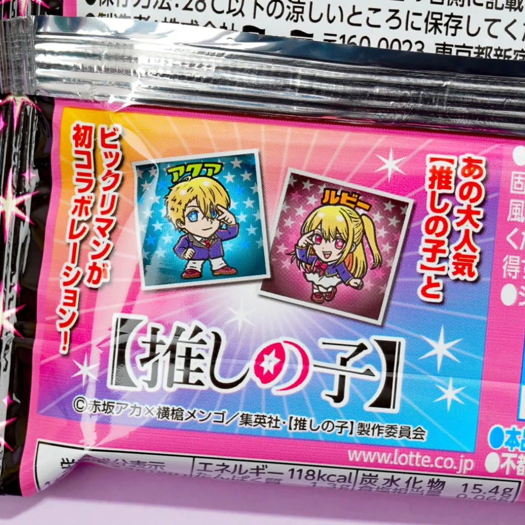 Oshi no Ko Bikkuriman Wafer With Sticker