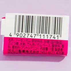 Oshi No Ko Gum Set