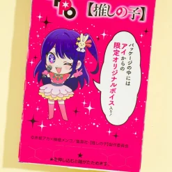 Oshi no Ko x Toppo Chocolate Biscuit Sticks