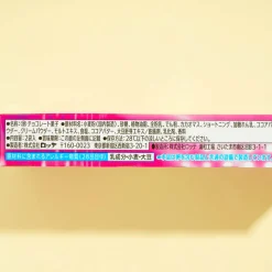 Oshi no Ko x Toppo Chocolate Biscuit Sticks