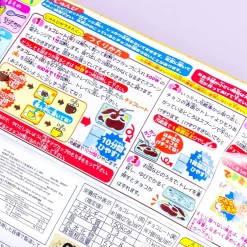 Oshiri Tantei Choco Puzzle Candy Kit