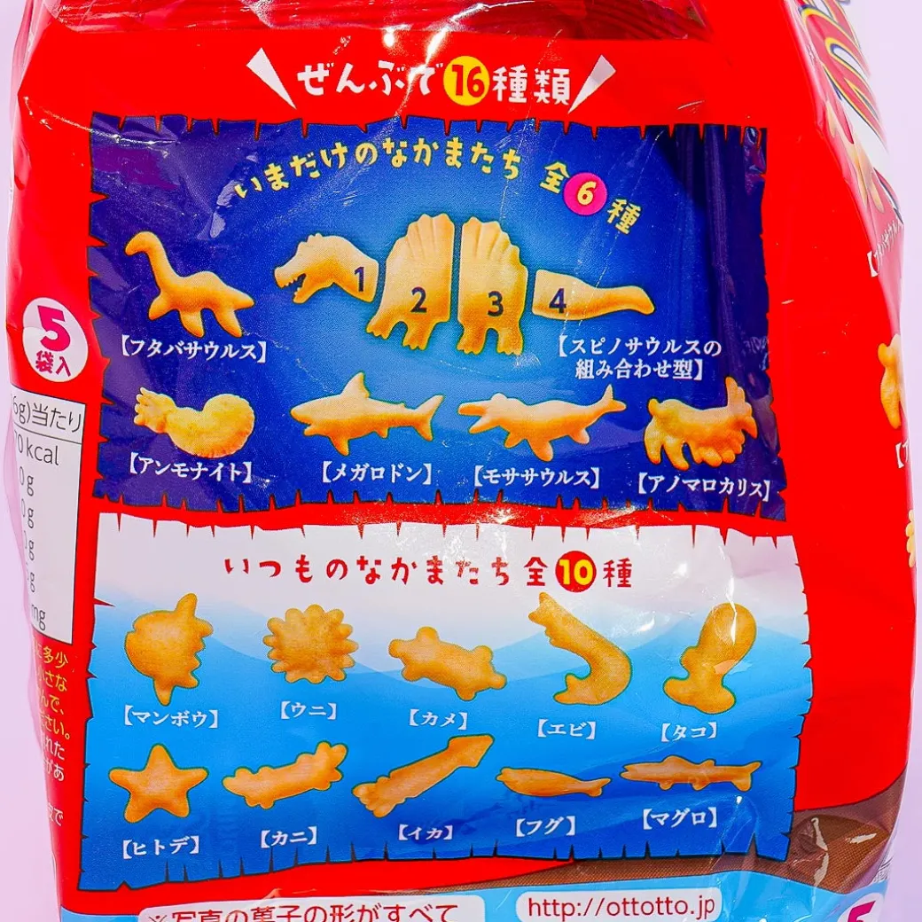 Ottotto Dino Crackers - Lightly Salted