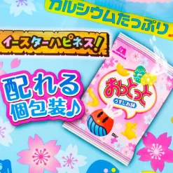 Ottotto Easter Crackers