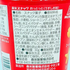 Ottotto x Sanrio Characters Plushie Charm & Crackers - Hello Kitty