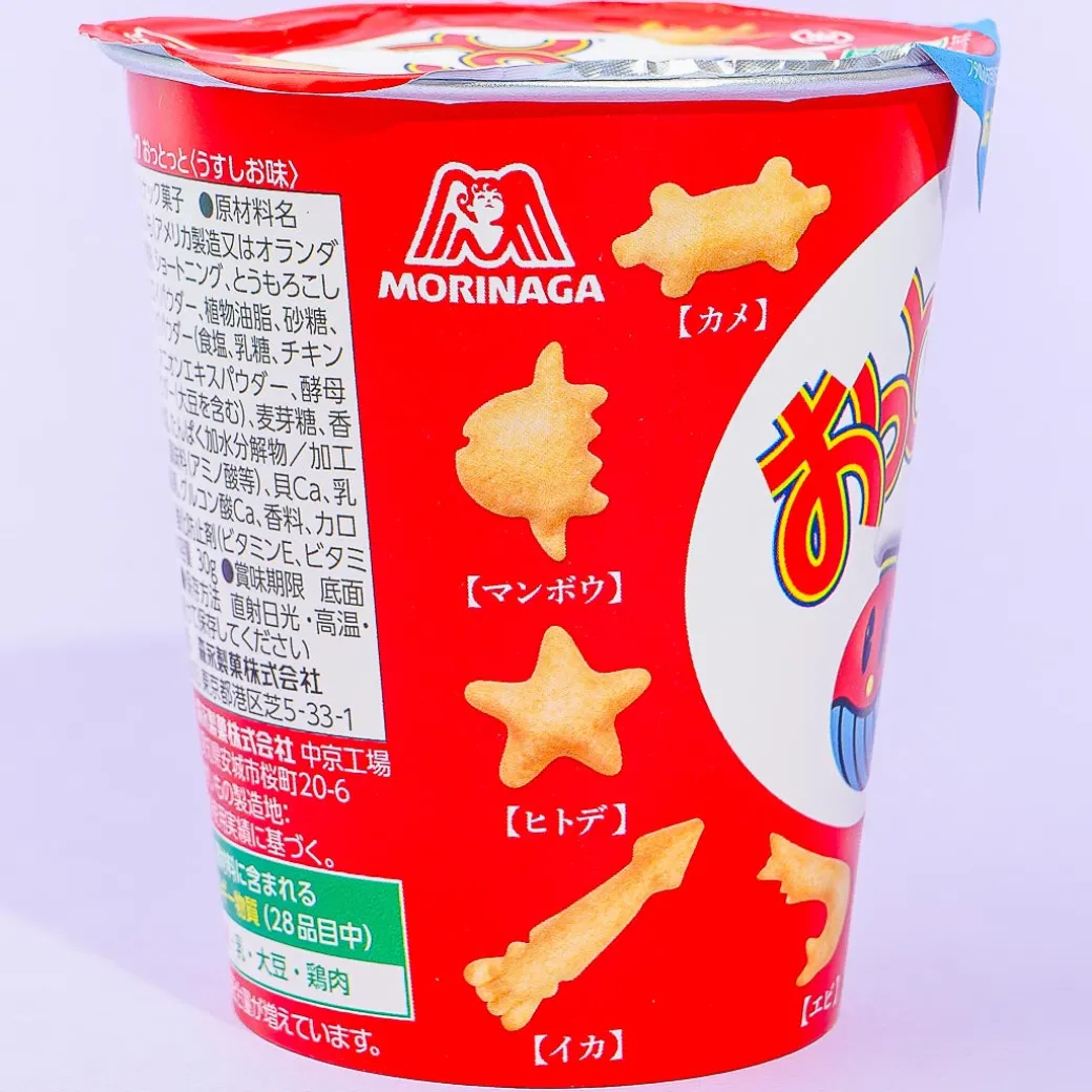 Ottotto x Sanrio Characters Plushie Charm & Crackers - Pompompurin