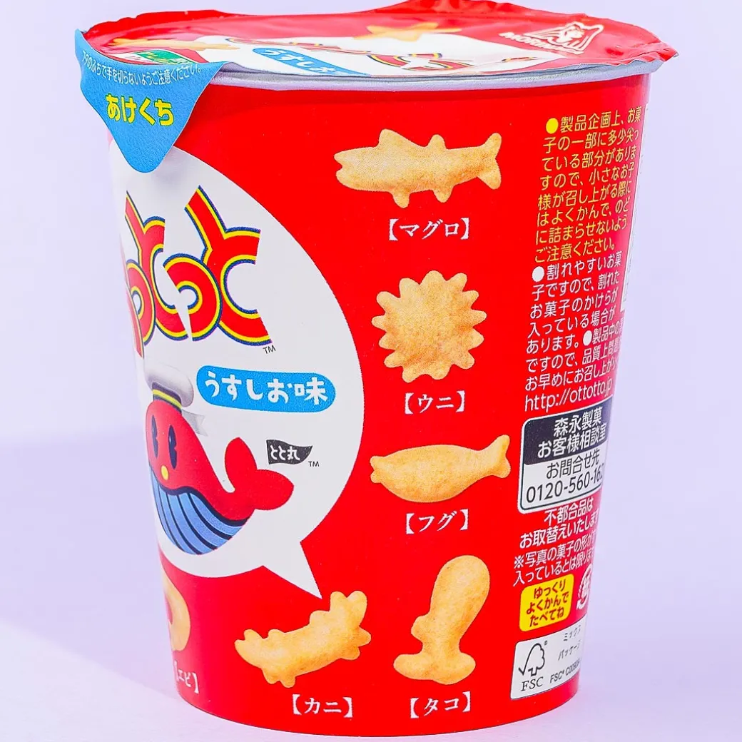 Ottotto x Sanrio Characters Plushie Charm & Crackers - Pompompurin