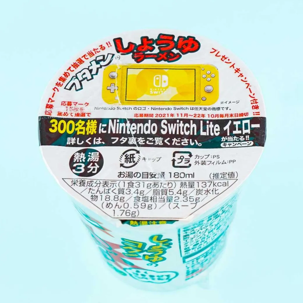 Oyatsu Butamen Instant Ramen Noodles - Shoyu