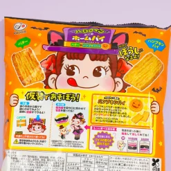 Peko-Chan Halloween Home Pie - Butter & Pumpkin