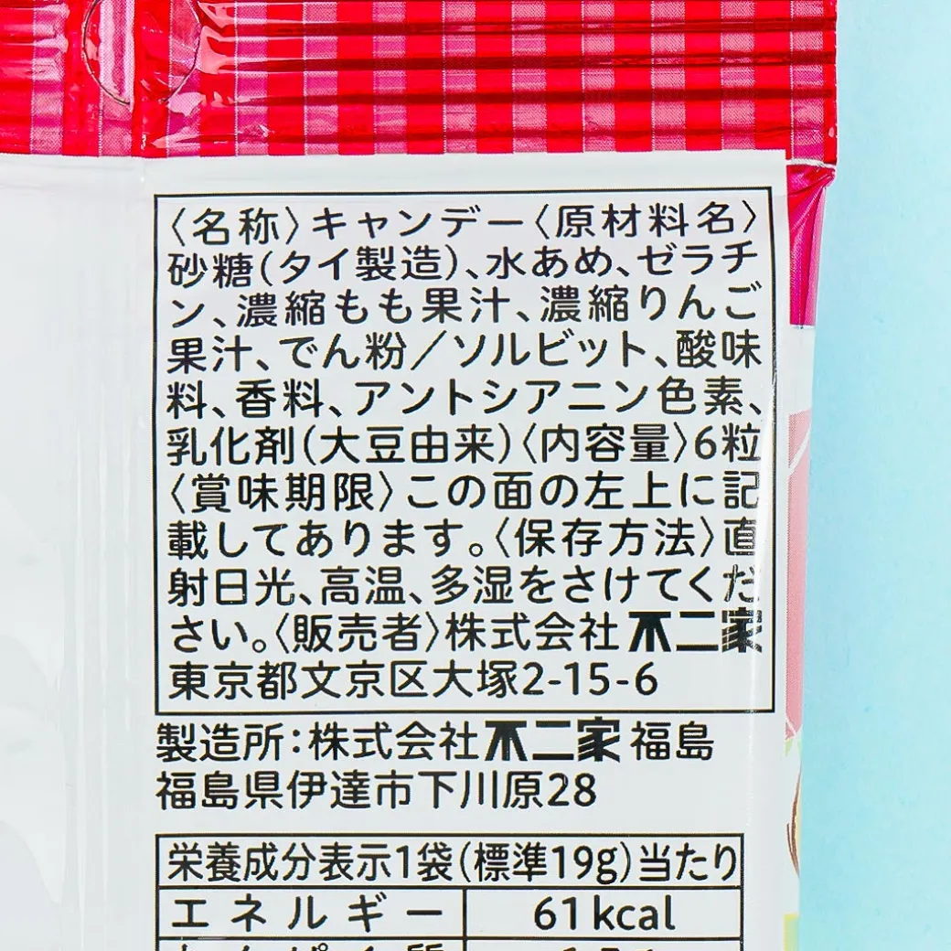 Peko-Chan x Sanrio Characters Nakayoshi Seal Gummy - Apple & Peach