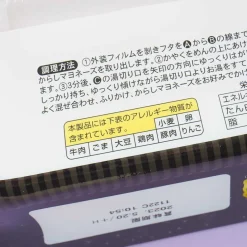 Peyoung Yakisoba Noodles - Mustard Mayo Black Pepper