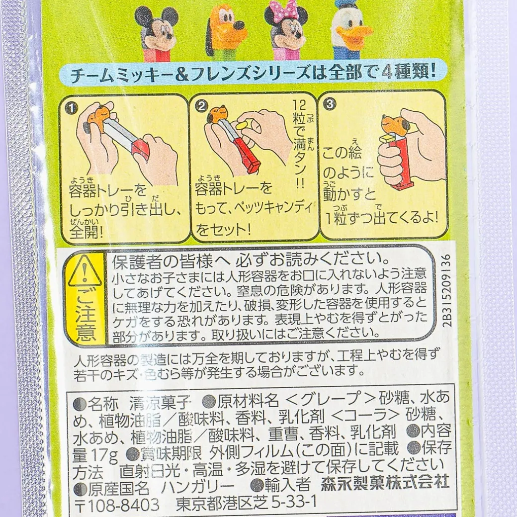 PEZ Candy - Donald Duck