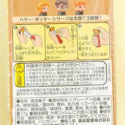 PEZ Candy - Harry Potter