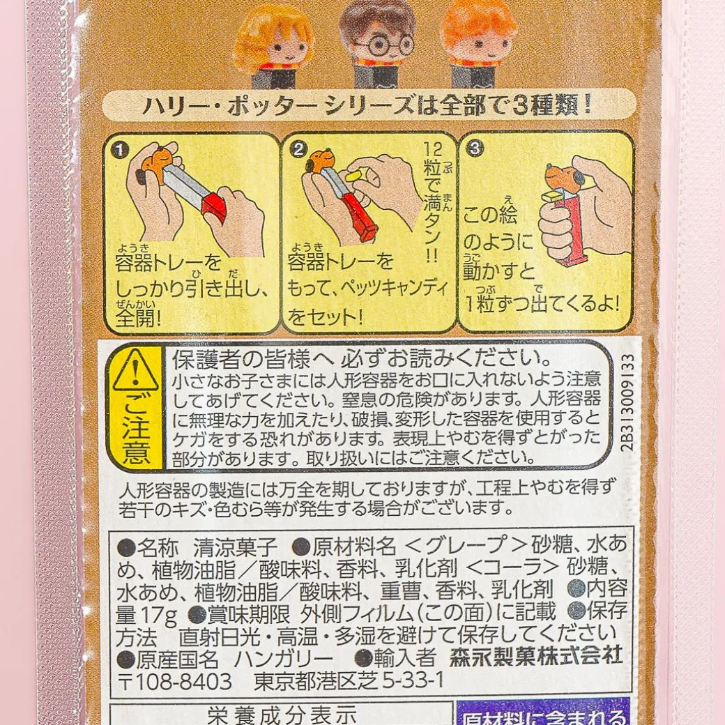 PEZ Candy - Harry Potter / Hermione