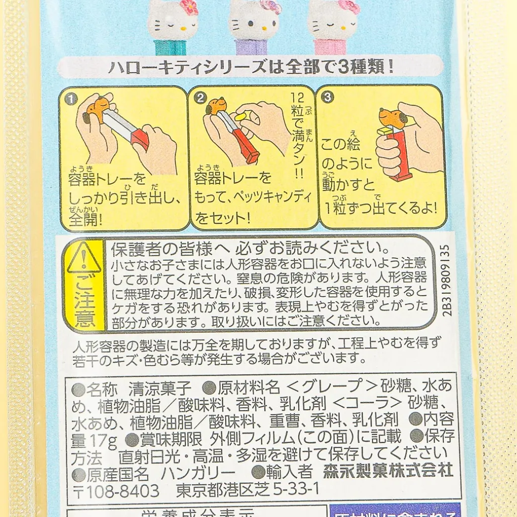 PEZ Candy - Hello Kitty