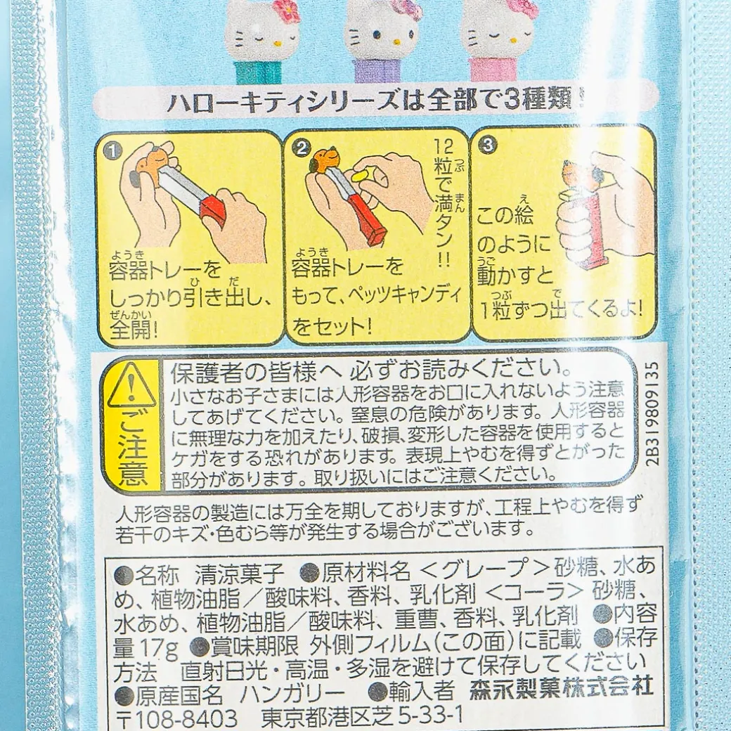 PEZ Candy - Meditating Hello Kitty