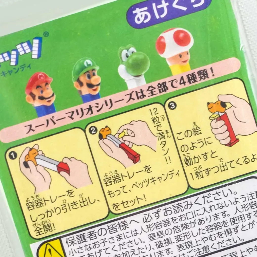 PEZ Candy - Super Mario / Luigi