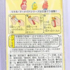 PEZ Candy - The Little Mermaid / Sebastian