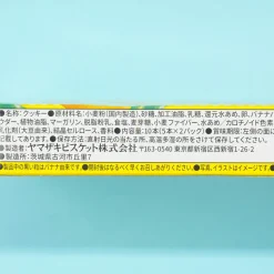 Picola Egg Rolls - Banana