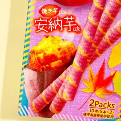 Picola Egg Rolls - Sweet Potato