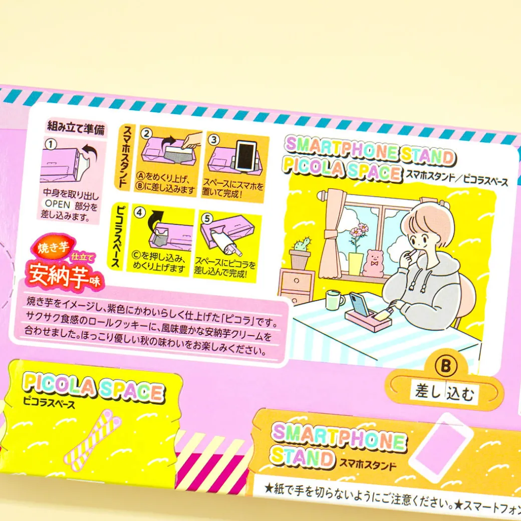 Picola Egg Rolls - Sweet Potato